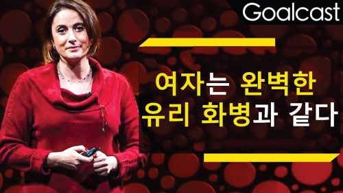 두려움을 힘으로 바꾸고 운명을 지배하십시오! | 디마 가위 | Goalcast Korea : 동기부여
