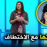 قصة جينفر شيوت المؤلمة ومعاناتها مع الاختطاف